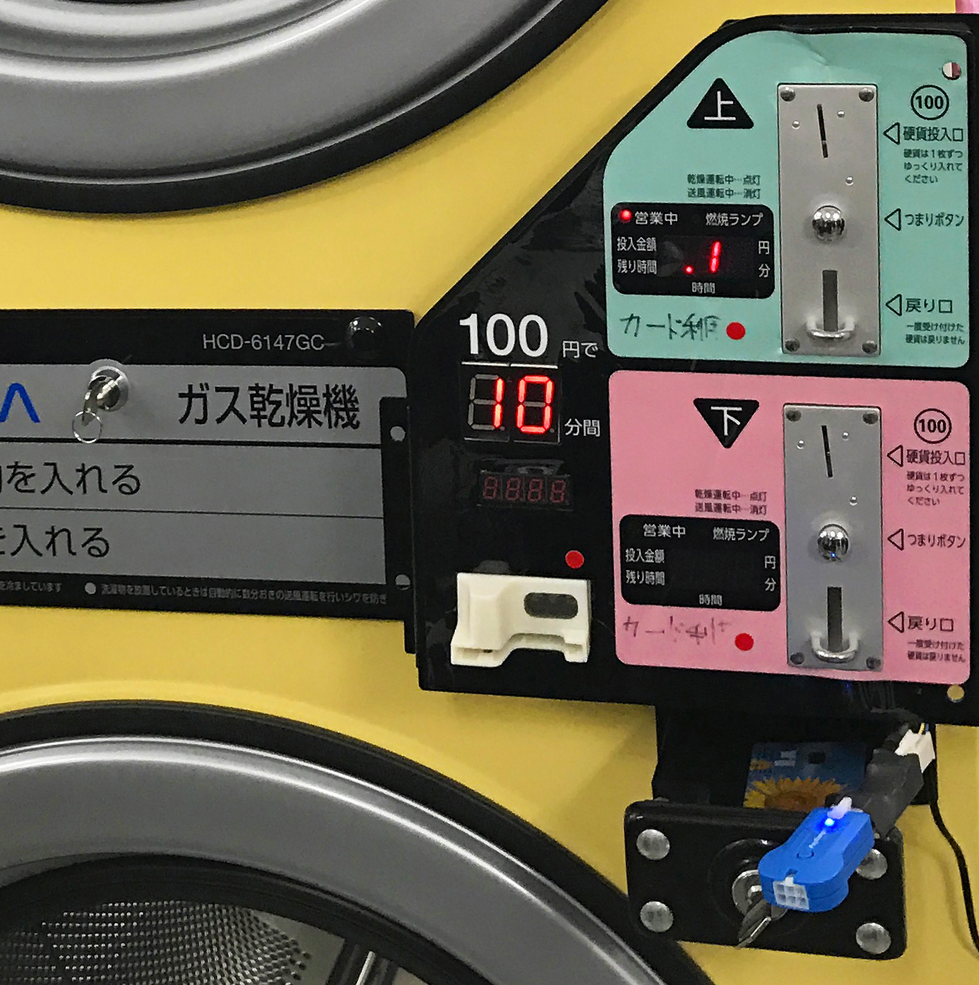 Japan Pay Range Pr Image 58f4f4bc85710