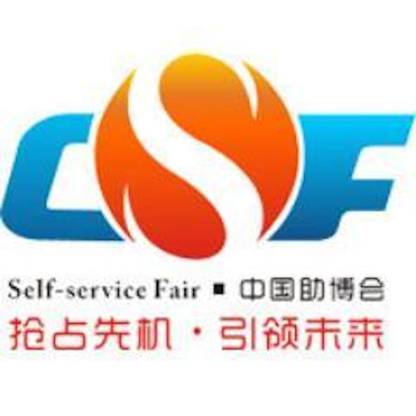 ChinaVMFlogo 59b2aaaa330c3