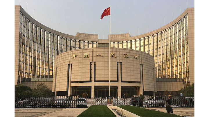 The People's Bank of China's headquarters in Beijing.