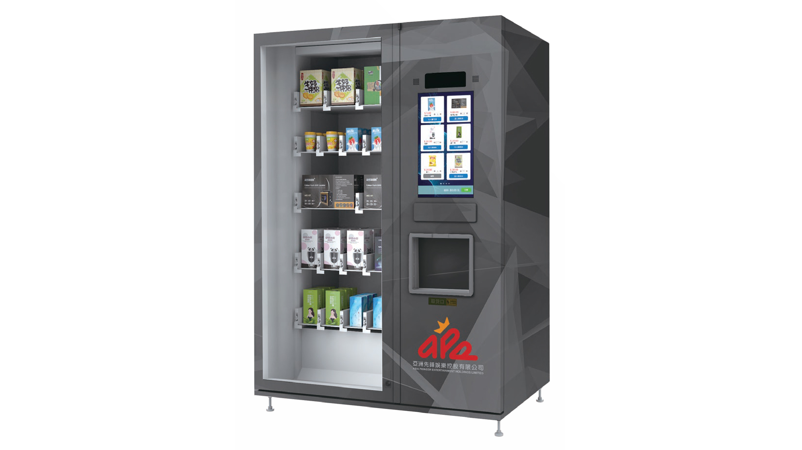 Asia Pio Ent Smart Vending Machine 60609ffce8a44