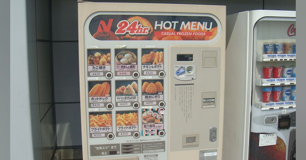 japanese hot food vending machines
