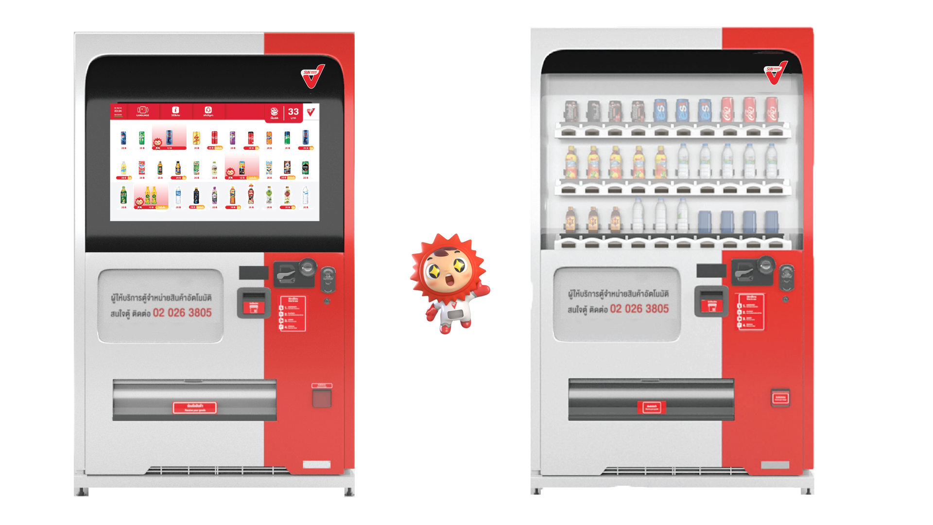 Sun Vending Technology Machines Saha Tailand 617335ae4059f