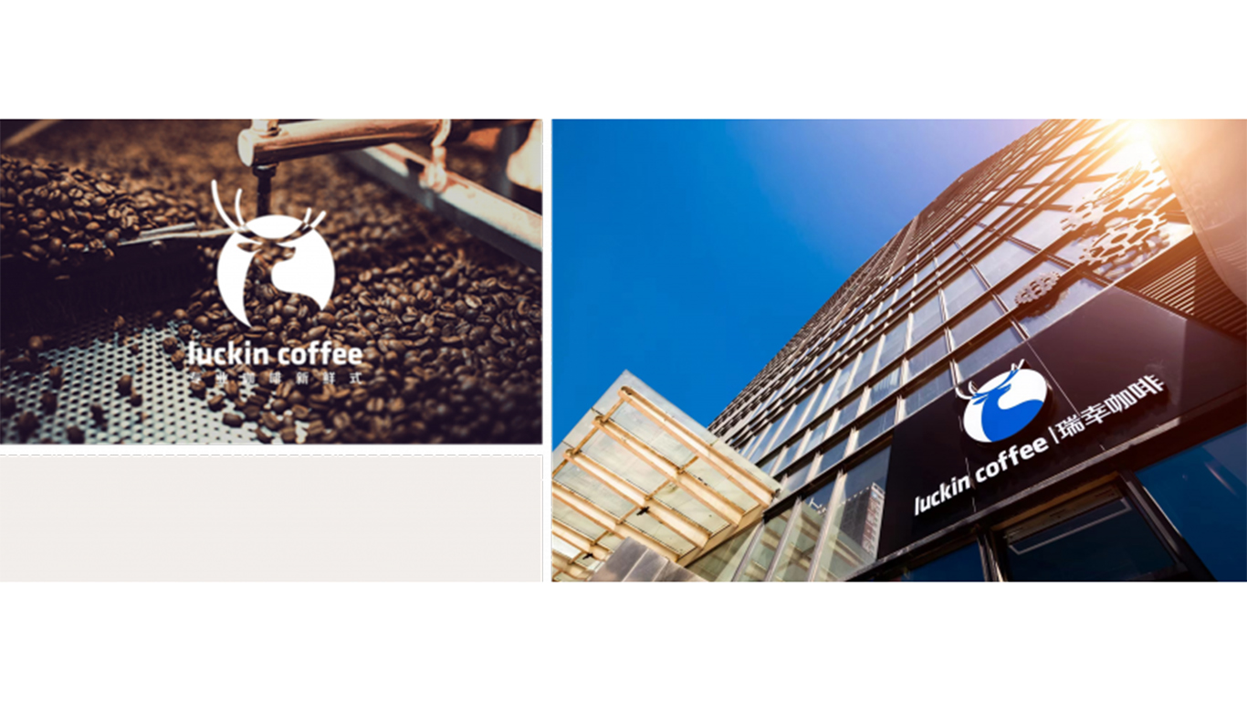 Luckin Coffee Images 61fa8b1352dba