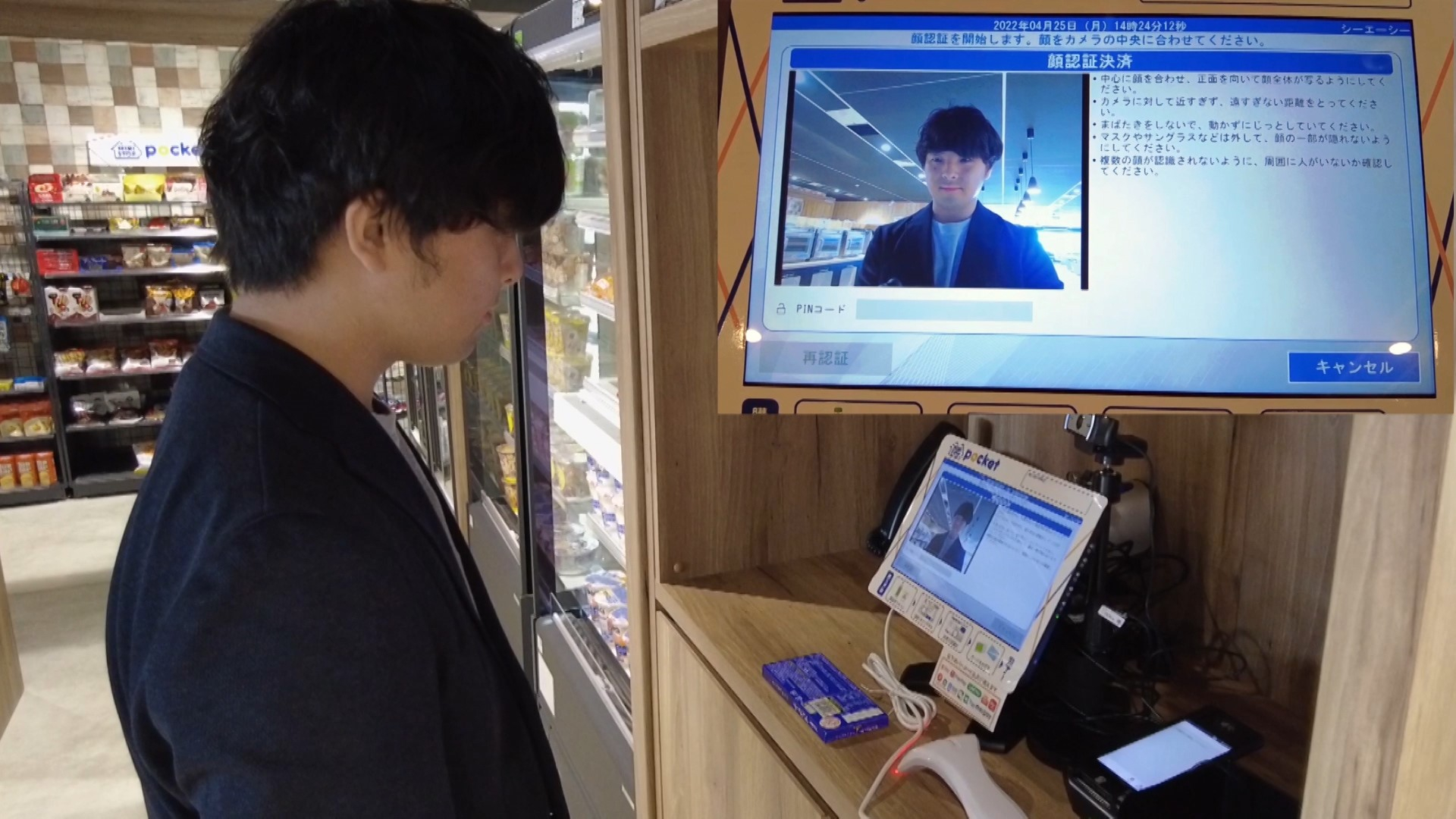 CAC Corporation integrates CyberLink&rsquo;s FaceMe Facial Recognition into the POS terminals of their Unmanned Ministop Store